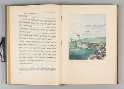 Как мы спасали челюскинцев. М., 1934. Как мы спасали челюскинцев. Шмуцтитулы и заглавные буквы