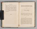 [Первое посмертное издание] Пушкин А.С. Сочинения. Том 5. СПб., 1838. Пушкин А.С. Сочинения Изображение - 2