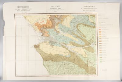 Губкин И. Геологические исследования Кубанского нефтеносного района. Пг., 1915. Губкин И. 