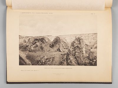 Морозевич И. Геологическое строение Исачковского холма. СПб., 1903. Морозевич И. Геологическое 