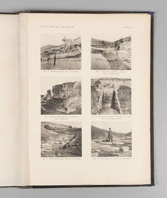 Нечаев А.В., Замятин А.М. Геологические исследования Северной части Самарской губернии. Пг., 1913. 