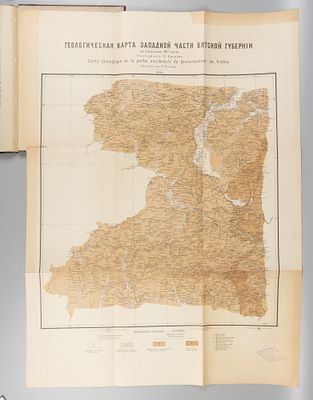 Кротов П.И. Западная часть Вятской губернии в пределах 89 листа. СПб., 1912. Кротов П.И. 