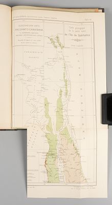 фон Дервиз В.М. Кристаллические породы Северного Сахалина. Пг., 1915. фон Дервиз В.М. 