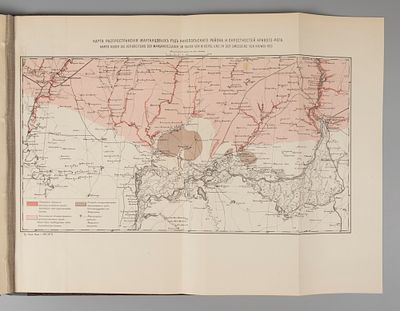 Соколов Н. Марганцевые руды третичных отложений Екатеринославской губернии. СПб., 1901. Соколов 