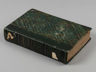 Вальтер А.П. Курс анатомии человеческого тела для учащихся. Часть 1. Киев, 1853. - [2], III, 37 