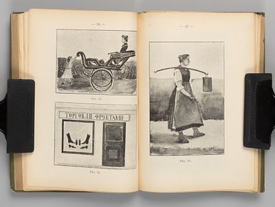 Бернштейн А.Н. Клинические приемы психологического исследования душевно-больных. М., 1911. Бернш 