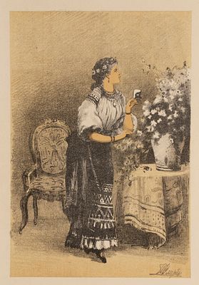 Приготовление к маскараду. Лит. Николая Дене. М., 1880-е гг. Приложение к журналу &laquo;Россия&raquo;. 