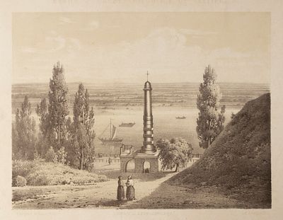 Вид на памятник Князю Владимиру. 1860-е гг. Бумага, литография. Размер листа 26,5х33,5 см. Удовл 