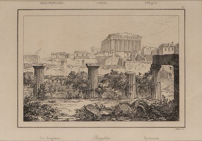 Оливье (гравер). Пропилеи в греческом Акрополе. 1860-е гг. Гравюра на стали. Размер по раме 