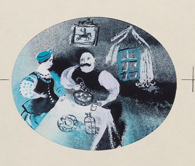 Г.А.В. Траугот. Солоха и Чуб. Иллюстрация к "Ночи перед Рождеством" Н. В. Гоголя. 1980-е гг. 