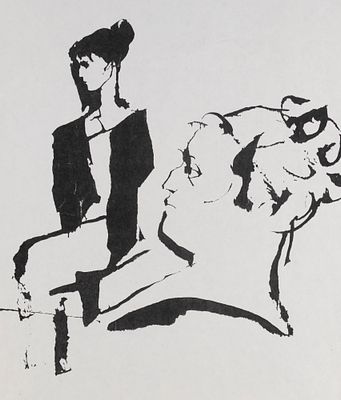 Г.А.В. Траугот. Анна Ахматова. 1980-1990-е гг. Бумага, тушь. Размер листа 41,5х30,5 см. Хорошее 