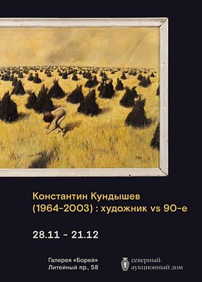 Дедлайны приема на декабрь: 25.11 книги и документы, 1.12 антиквариат и живопись. Пишите на 