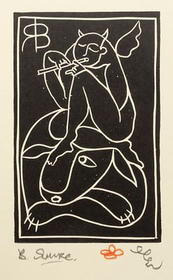 Яшке В. Е. Пан. Вторая половина XX века. Бумага, линогравюра. Размер 30х21 см. Хорошее 