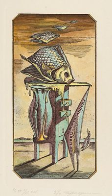 Дурандин А. В. Экслибрис художника Михаила Верхоланцева. 1997. Бумага, офорт, акварель. Размер 