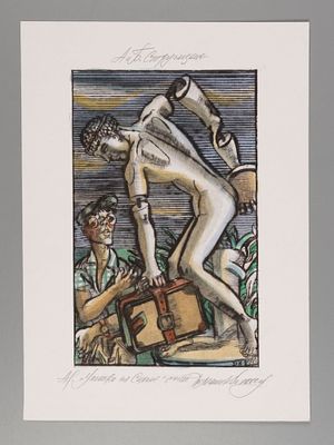 Домашенко Н. Улитка на склоне. 2000. Офорт, акварель. Размер 16х10 см. Размер листа 22х15 см. 