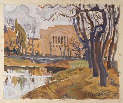 [Группа "Эрмитаж"] Головачев Б. Ф. Пруд в Михайловском саду. 1985. Бумага, темпера. Размер 