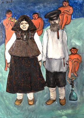 Эль-Сафади Л. Выкуривая Матисса. Холст, масло. Размер 70х50 см. Хорошее состояние. 
Провенанс: 