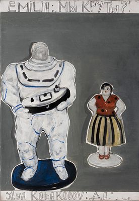 Эль-Сафади Л. Эмилия и Илья Кабоковы. Холст, масло. Размер 50х37 см. Хорошее состояние. 