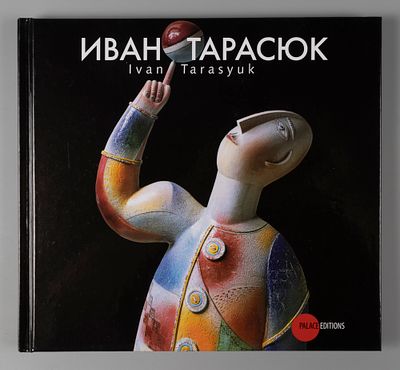 Иван Тарасюк. СПб.: Palace Editions, 2007. 120 страниц, 180 цветных иллюстраций. Формат 22х24 