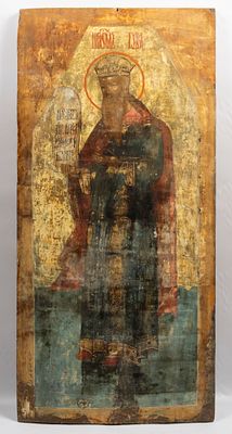 Икона праотеческого чина. Праотец Иуда. Центральная Россия, рубеж XVII-XVIII в. Дерево, левкас 