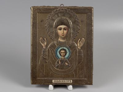 Икона. Знамение Пресвятой Богородицы. Кон. XIX в. Дерево, жесть, штамповка, хромолитография. Раз 