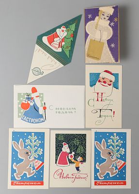 Новогодние флаеры. Гастроном. Москва. 1960-е гг. 7 шт. Хорошее состояние. Следы бытования. Из 