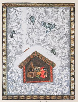 [Автограф Норштейна] Заяц и петушок в избушке. Цифровая печать. Размер 45х33 см. Хорошее 