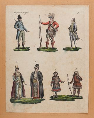 Одеяния разных народов. Лист I из "Детского музеума". 1816. Бумага верже, резцовая гравюра 
