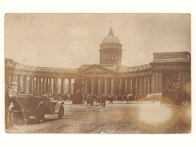 Ленинград. Казанский собор. Довоенная фотооткрытка. Размеры 8,9х13,8 см. Уголки побиты. Имеются 