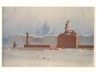 Худ. Г. О. Калмыков. С.-Петербург. На берегу Невы. Цветная открытка. Начало ХХ в. Издание 