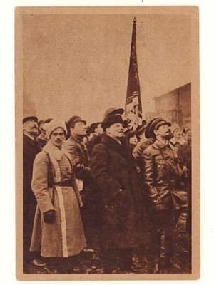 В. И. Ленин на Красной площади. Довоенная открытка. Изд. МЕЖРАБПОМА Москва-Берлин. Размеры 9 