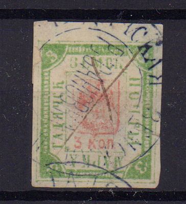 Земская почтовая марка. Гадяч. 1895-1904 гг. 3 к. Сол. №32/37. Гашеная. Имеются тонкие места и 