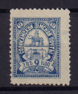 Земская почтовая марка. Соликамск. 1899 г. 2 к. Сол. №14. Негашеная. Состояние *. Имеется 