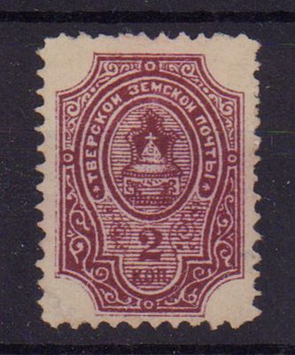 Земская почтовая марка. Тверь. 1888 г. 2 к. Сол. №14. Негашеная. Состояние (*). Имеется тонкое 