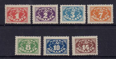 Доплатные марки СССР. 1925 г. Сол. №Д23-Д29. Негашеные. Состояние *.