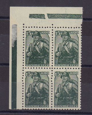 Почтовые марки СССР. Стандарт. 1939 г. Сол. №694. Квартблок с вертикальной и горизонтальной 