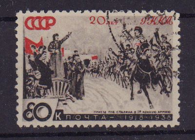 Почтовая марка СССР. 1938 г. Сол. №593 IА. Простая бумага. 33,5х23,5. Гашеная.