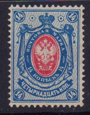 Почтовая марка Русской Финляндии. 1891 г. Сол. №44. Негашеная. Состояние *.
