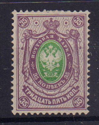 Почтовая марка Русской Финляндии. 1891 г. Сол. №46. Негашеная. Состояние *.