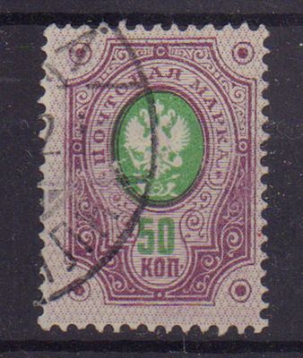 Почтовая марка Русской Финляндии. 1891 г. Сол. №47. Гашеная.