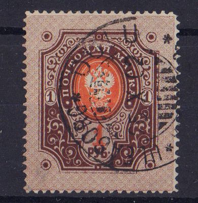 Почтовая марка Русской Финляндии. 1891 г. Сол. №48. Гашеная. Имеется небольшое тонкое место.