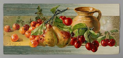 Этикетка. Десертные конфеты. Карл Бездэка С.-Петербург. Начало ХХ в. Размер 11х25 см. Следы 