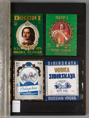 Этикетки крепко-алкогольной продукции. Кляссер (16 листов), содержащий 152 этикетки 1980-2000 