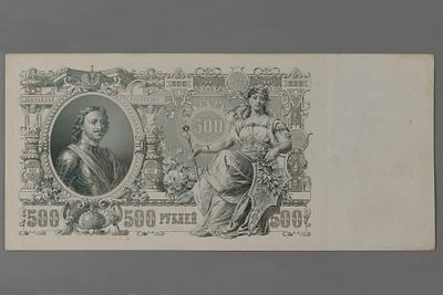 Николай II. 500 рублей 1912 ШИПОВ, ГАВРИЛОВ #ГН 141019 aUNC. Состояние aUNC