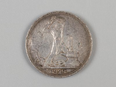 СССР. 50 копеек (полтинник) ПЛ 1924 XF. Состояние XF