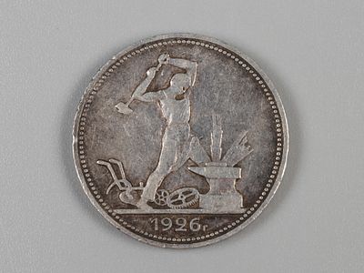 СССР. 50 копеек (полтинник) ПЛ 1926 XF+. Состояние XF+