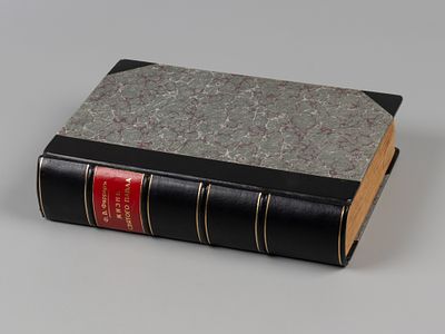 Фаррар Ф.В. Жизнь и труды св. апостола Павла. СПб., 1905. Фаррар Ф.В. Жизнь и труды св. 