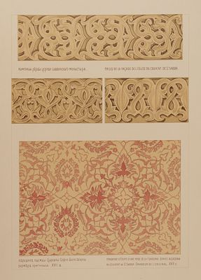 Каменная резьба церкви Саввинского монастыря. Обращик одежды Царевны Софии Алексеевны размеров 