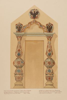 Вход в покои царевны Софьи Алексеевны в Саввинском Сторожевском монастыре, в 50 верстах от 