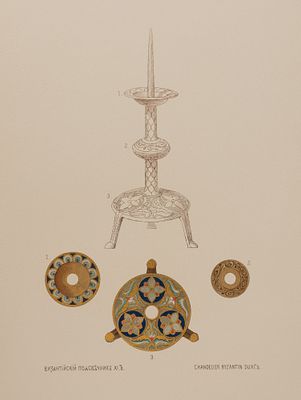 Византийский подсвечник XI в. Chandelier Byzantin du XI s. Лист из издания: &laquo;Князь Г.Г. 